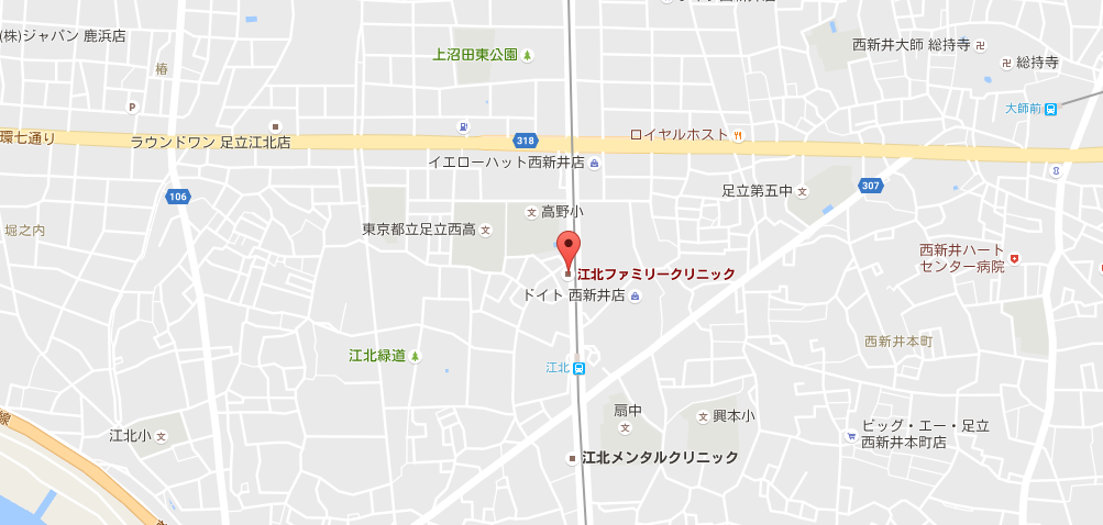 江北ファミリークリニック