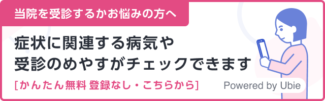 ホームページAI相談窓口サービス